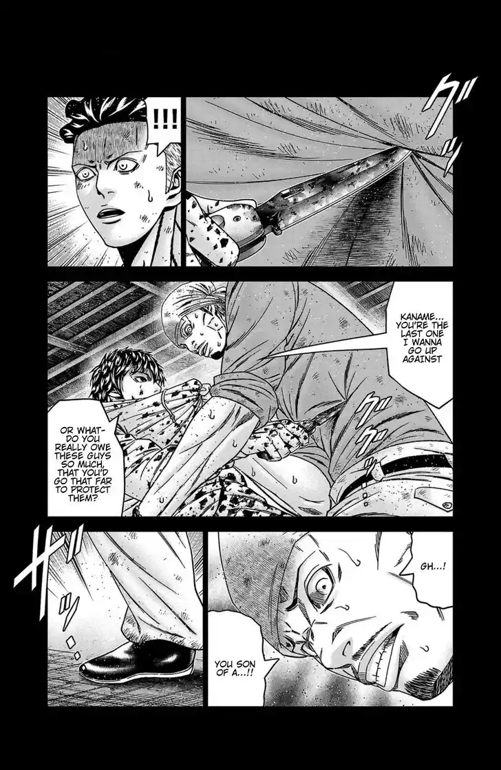 Out (MIZUTA Makoto) Vol.24 Ch.244