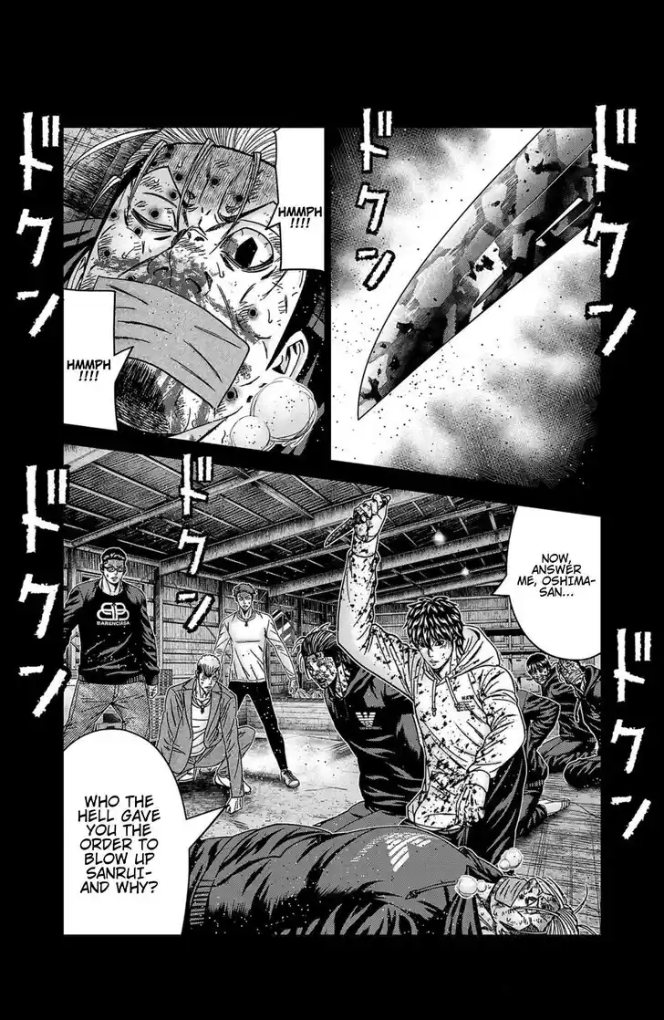 Out (MIZUTA Makoto) Vol.24 Ch.244