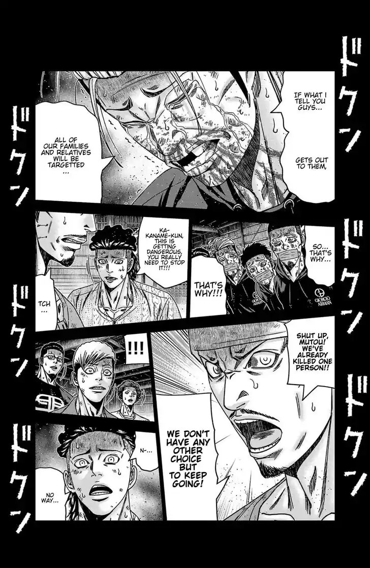 Out (MIZUTA Makoto) Vol.24 Ch.244