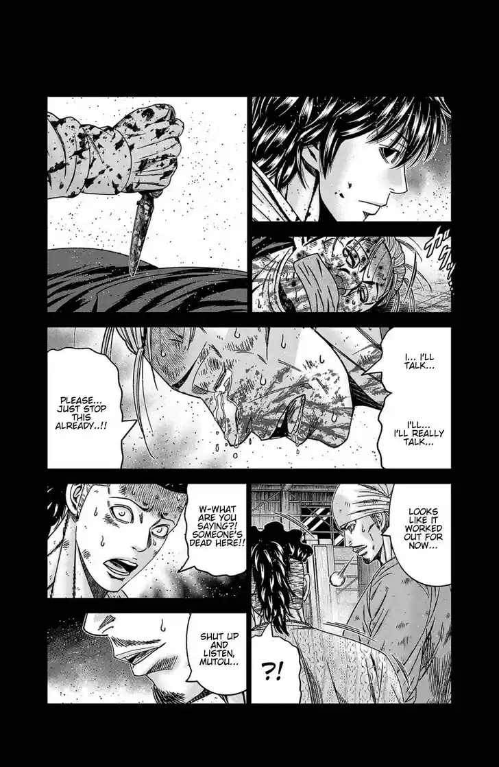 Out (MIZUTA Makoto) Vol.24 Ch.244