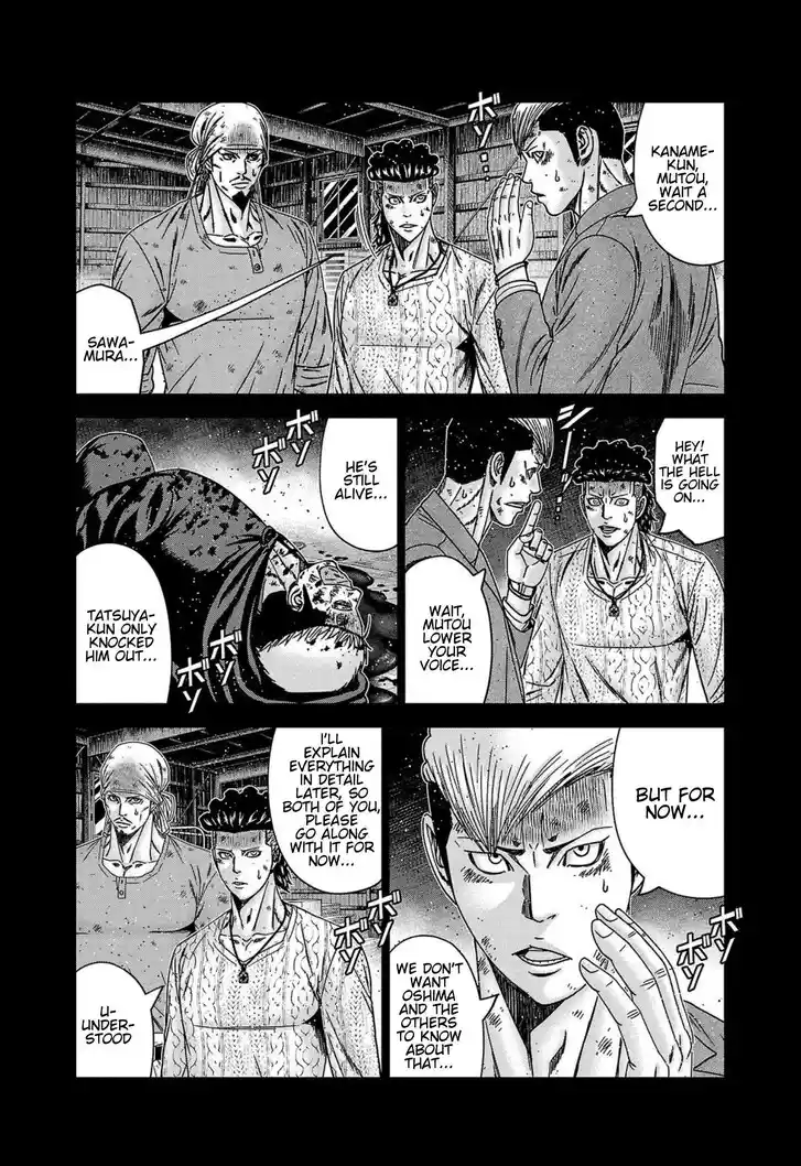 Out (MIZUTA Makoto) Vol.24 Ch.245