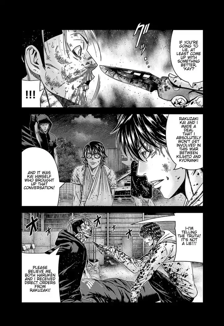 Out (MIZUTA Makoto) Vol.24 Ch.245