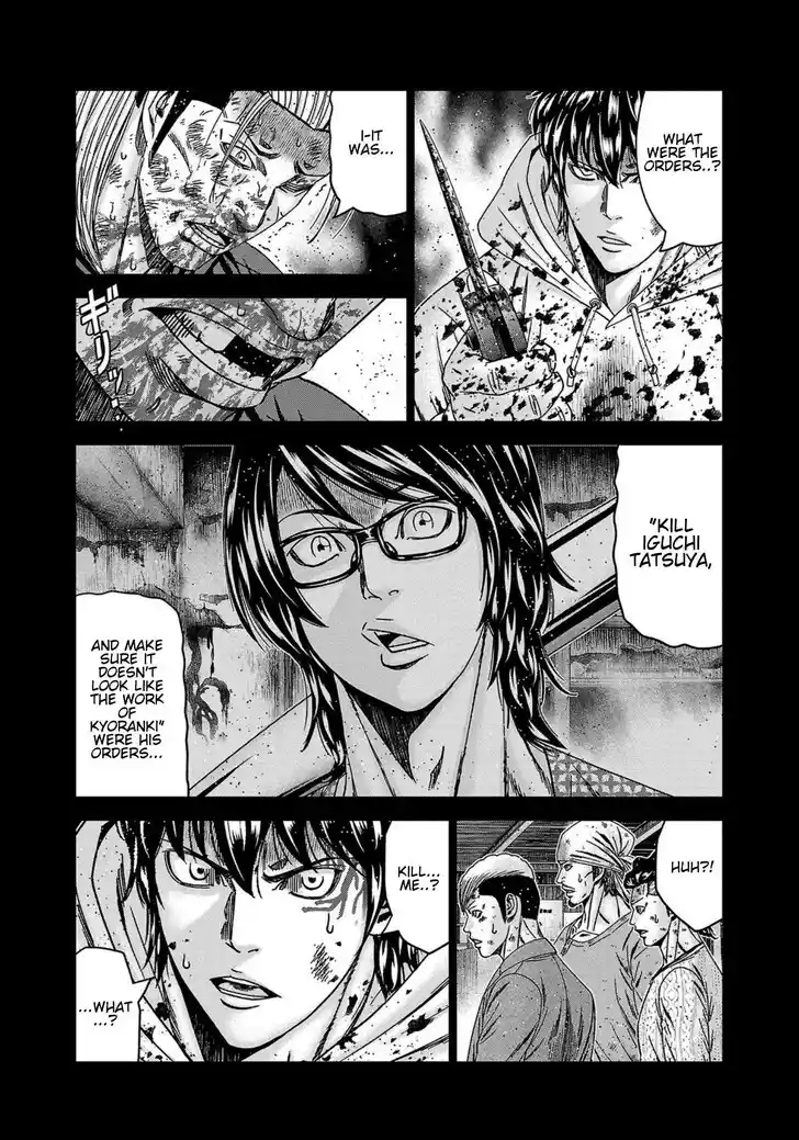 Out (MIZUTA Makoto) Vol.24 Ch.245