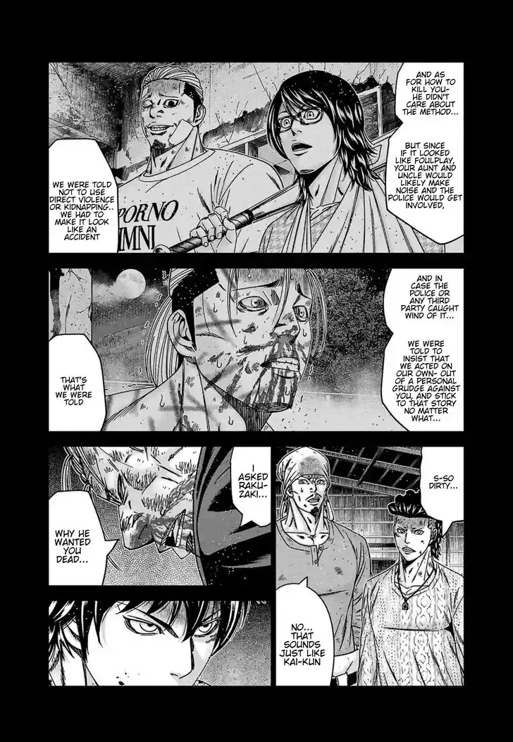 Out (MIZUTA Makoto) Vol.24 Ch.245