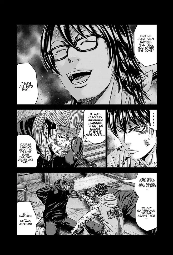 Out (MIZUTA Makoto) Vol.24 Ch.245