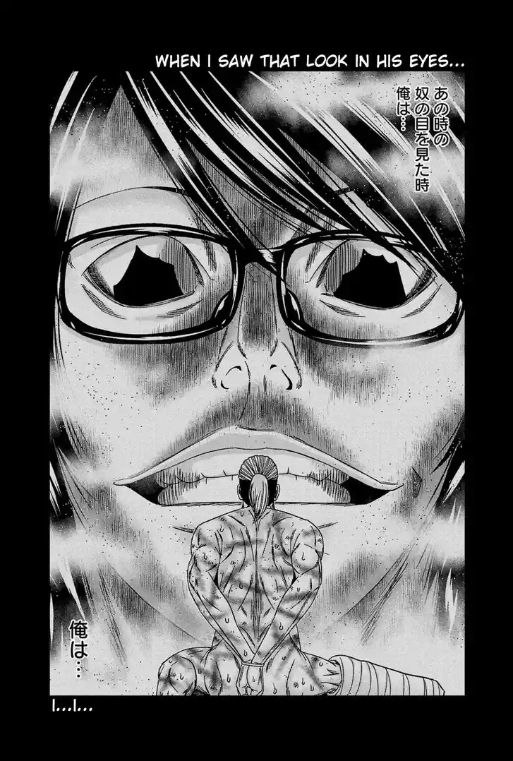 Out (MIZUTA Makoto) Vol.24 Ch.245