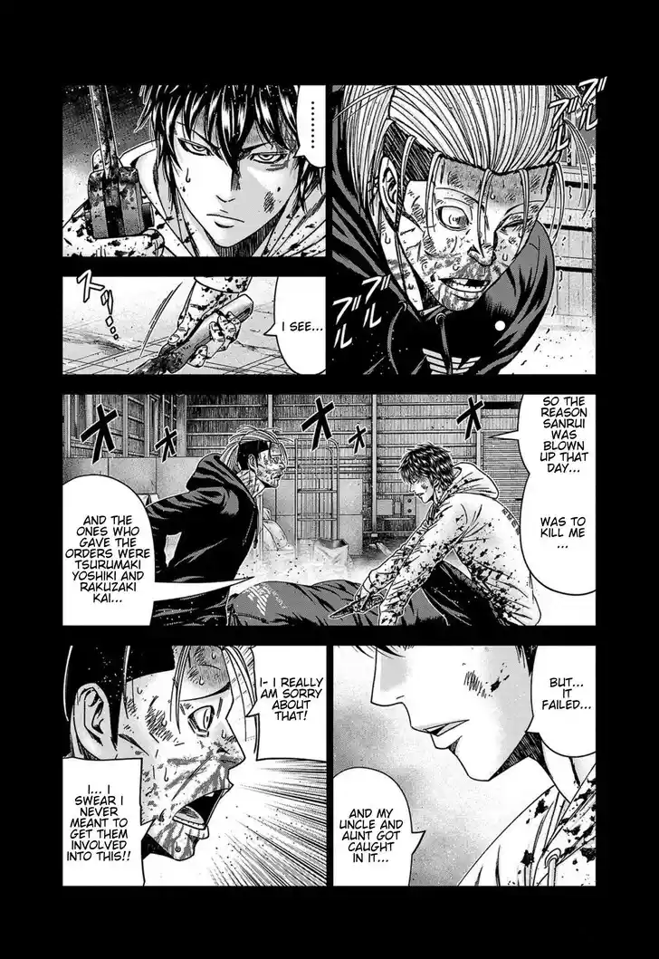 Out (MIZUTA Makoto) Vol.24 Ch.245