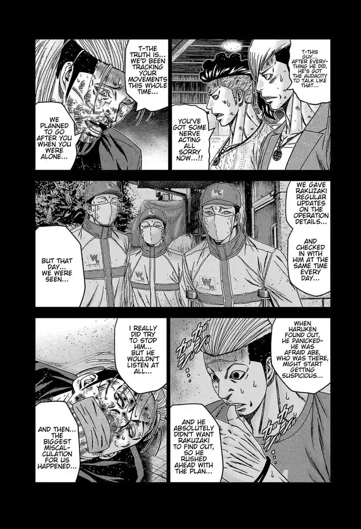 Out (MIZUTA Makoto) Vol.24 Ch.245