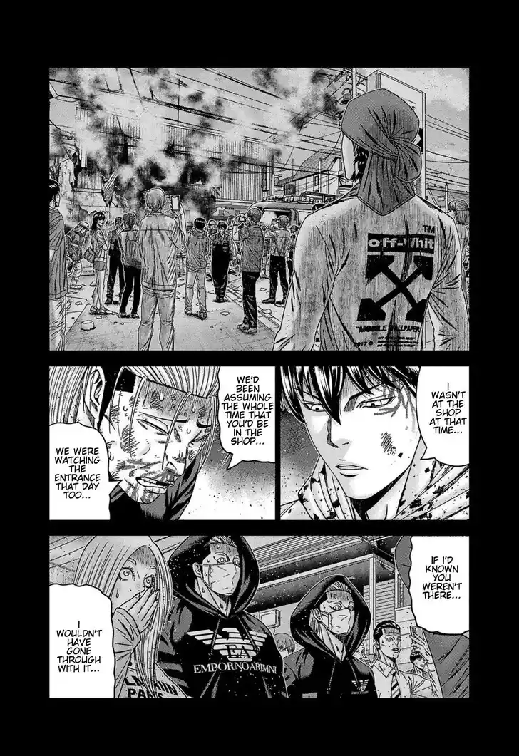 Out (MIZUTA Makoto) Vol.24 Ch.245