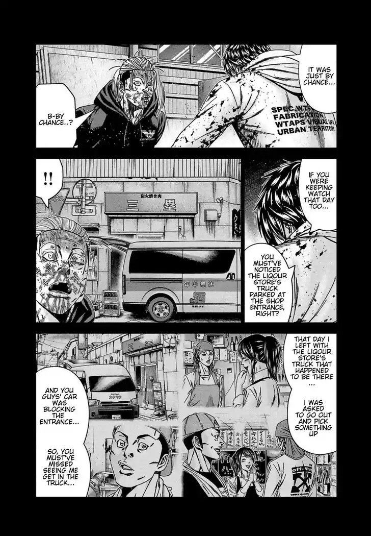 Out (MIZUTA Makoto) Vol.24 Ch.245