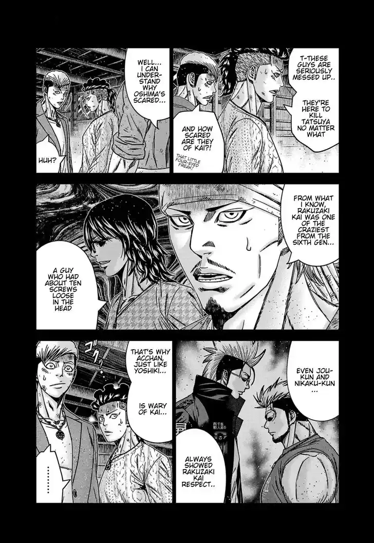 Out (MIZUTA Makoto) Vol.24 Ch.245