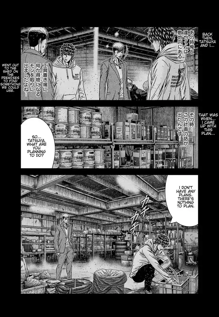 Out (MIZUTA Makoto) Vol.24 Ch.246