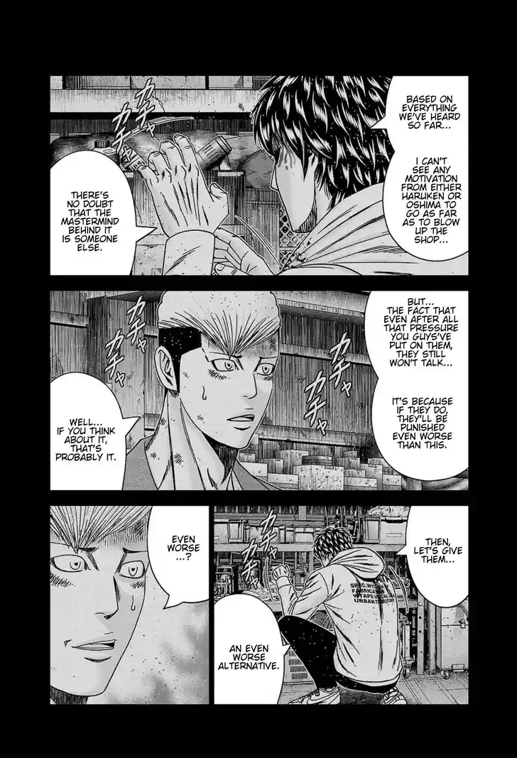 Out (MIZUTA Makoto) Vol.24 Ch.246