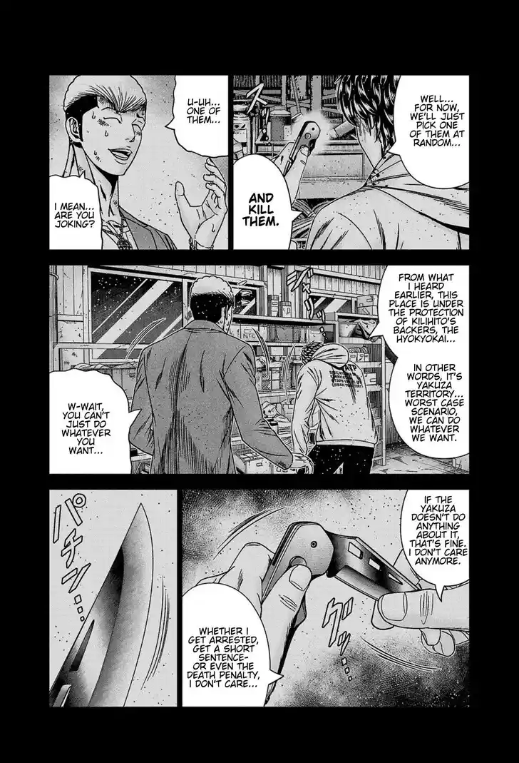 Out (MIZUTA Makoto) Vol.24 Ch.246