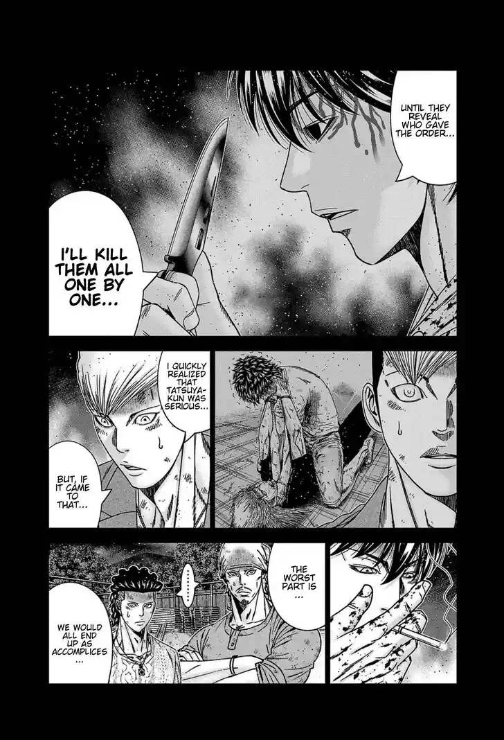 Out (MIZUTA Makoto) Vol.24 Ch.246