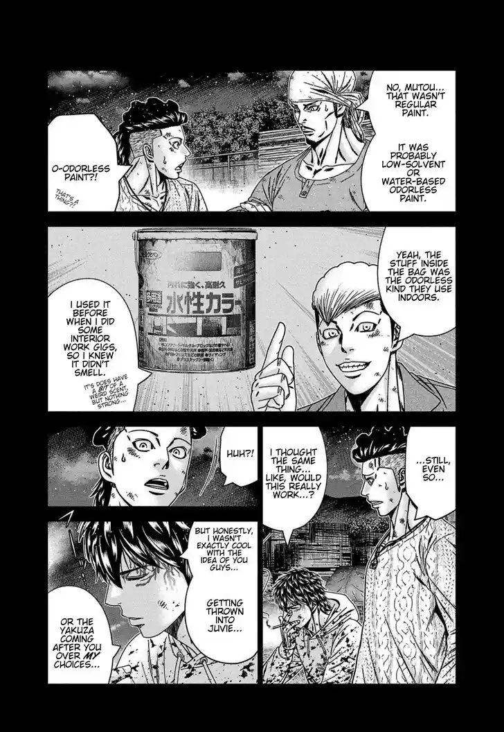 Out (MIZUTA Makoto) Vol.24 Ch.246