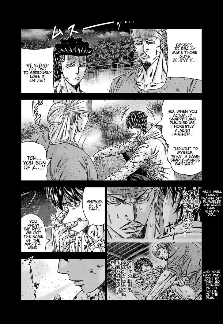 Out (MIZUTA Makoto) Vol.24 Ch.246