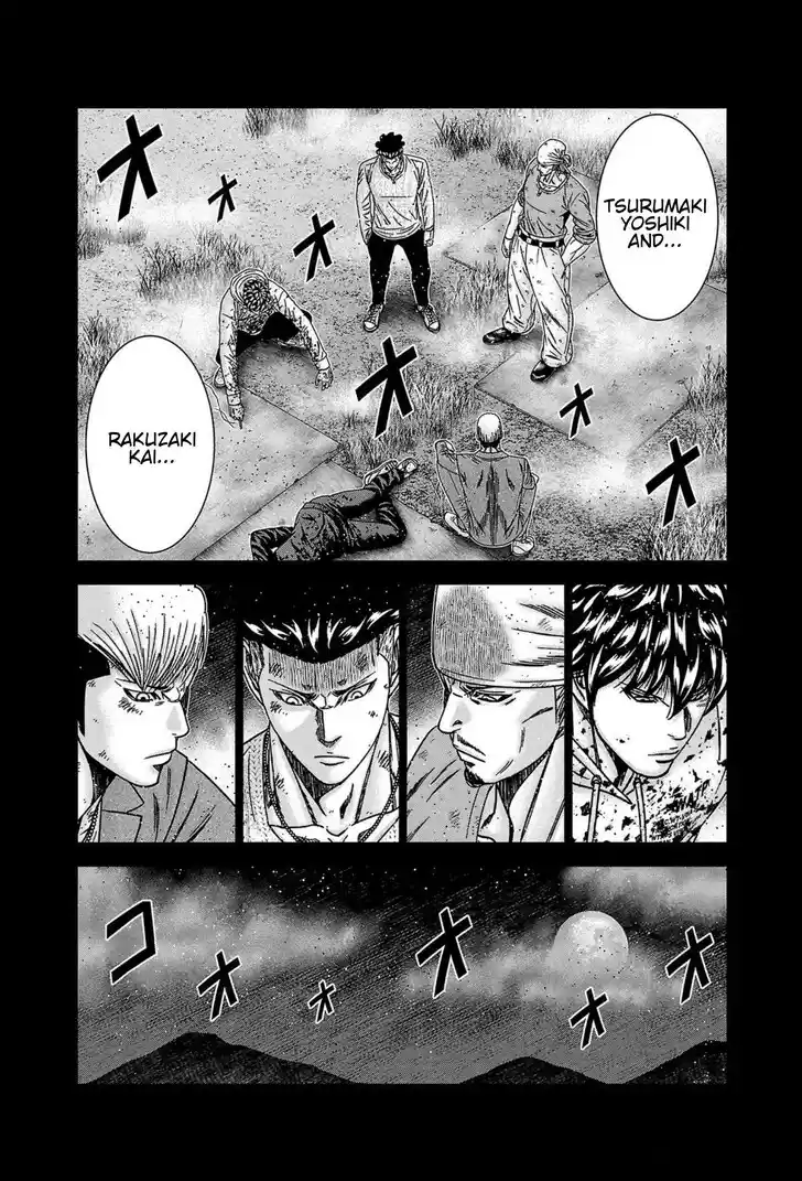 Out (MIZUTA Makoto) Vol.24 Ch.246