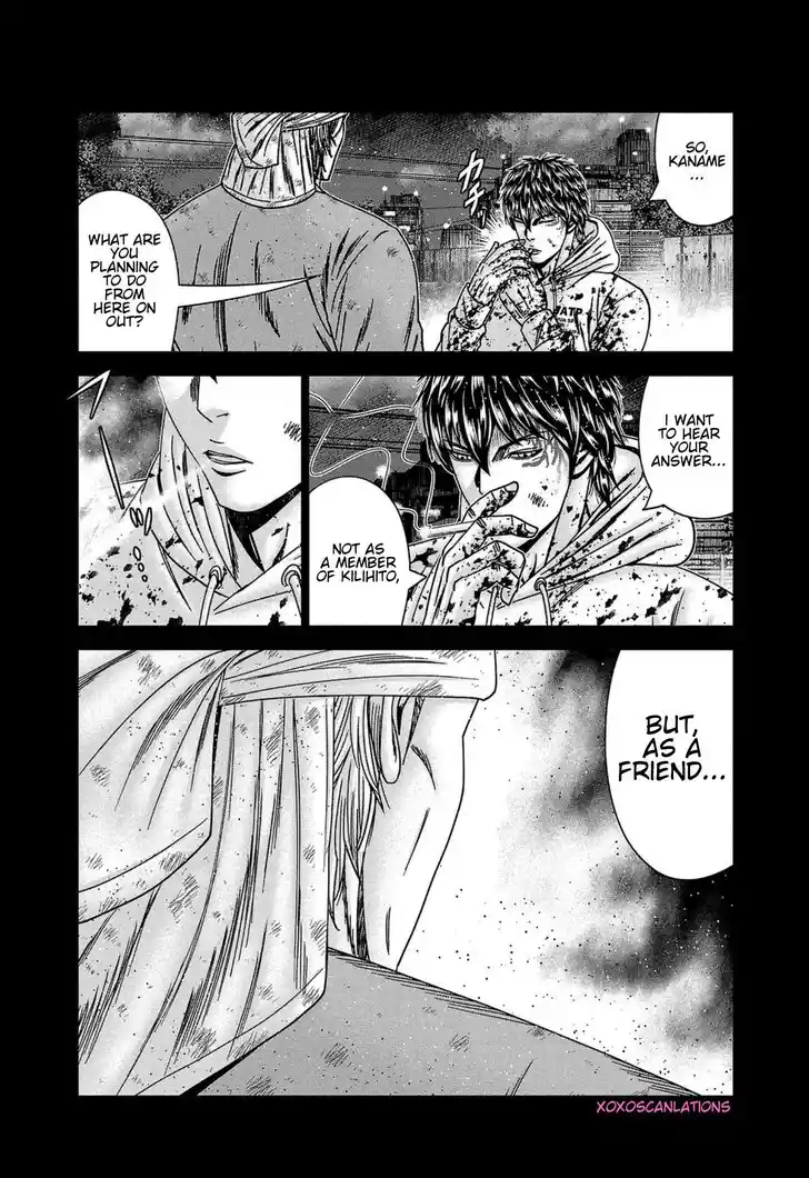 Out (MIZUTA Makoto) Vol.24 Ch.246