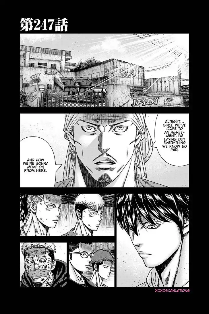 Out (MIZUTA Makoto) Vol.24 Ch.247