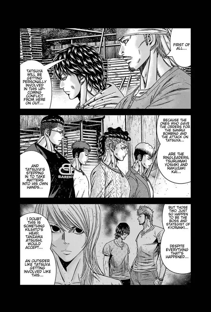 Out (MIZUTA Makoto) Vol.24 Ch.247