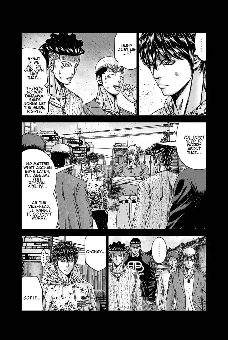 Out (MIZUTA Makoto) Vol.24 Ch.247