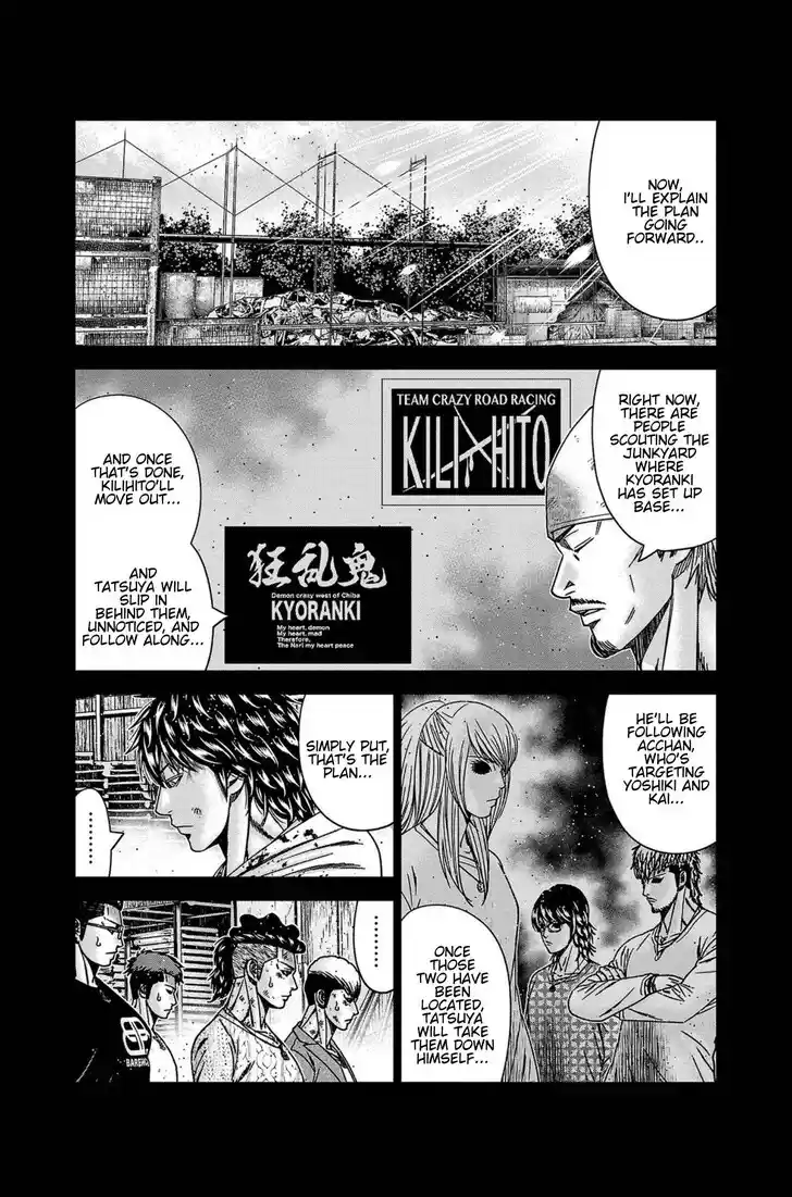 Out (MIZUTA Makoto) Vol.24 Ch.247