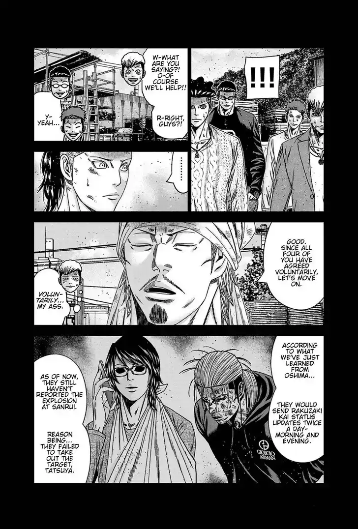 Out (MIZUTA Makoto) Vol.24 Ch.247