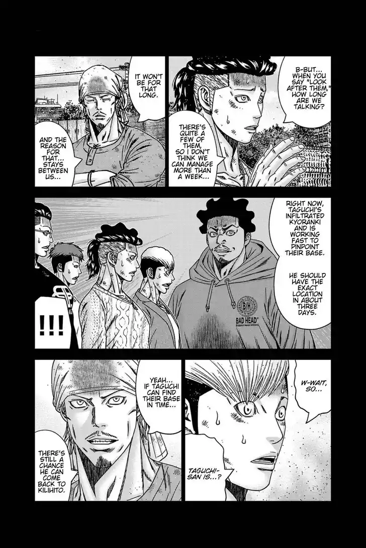 Out (MIZUTA Makoto) Vol.24 Ch.247