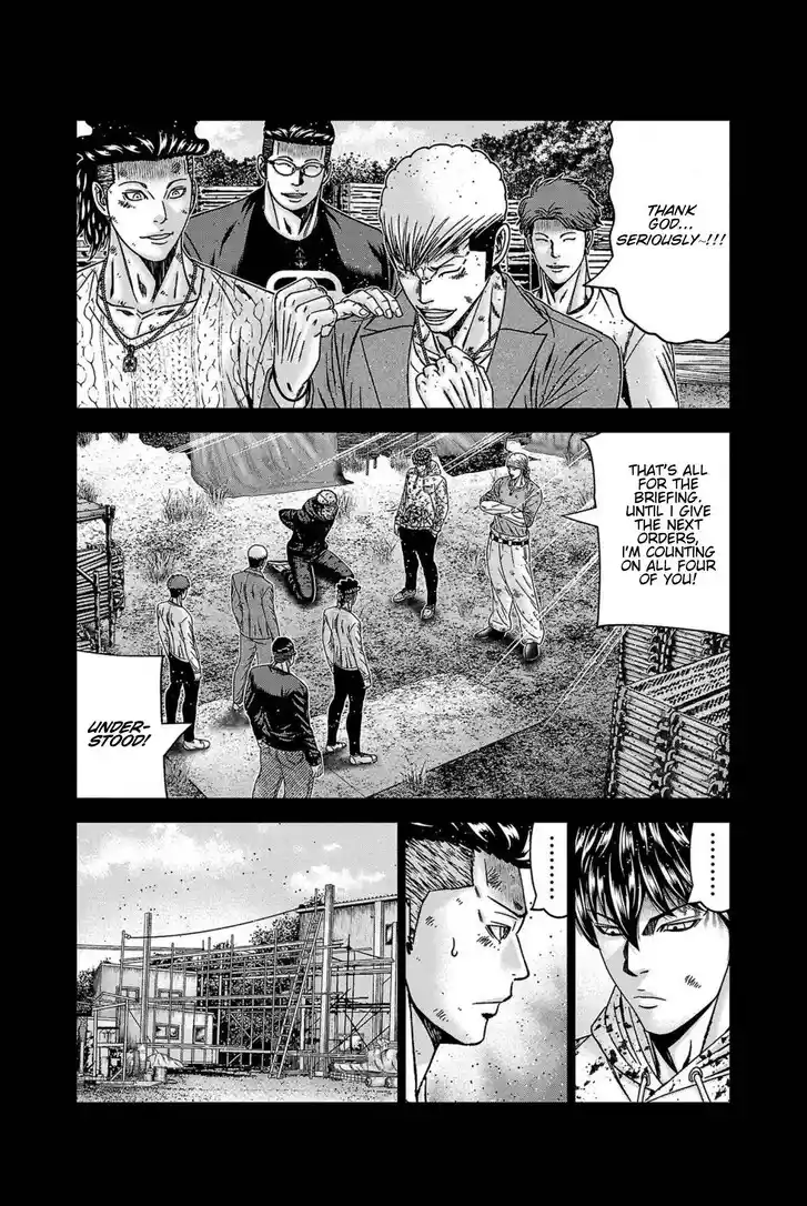 Out (MIZUTA Makoto) Vol.24 Ch.247