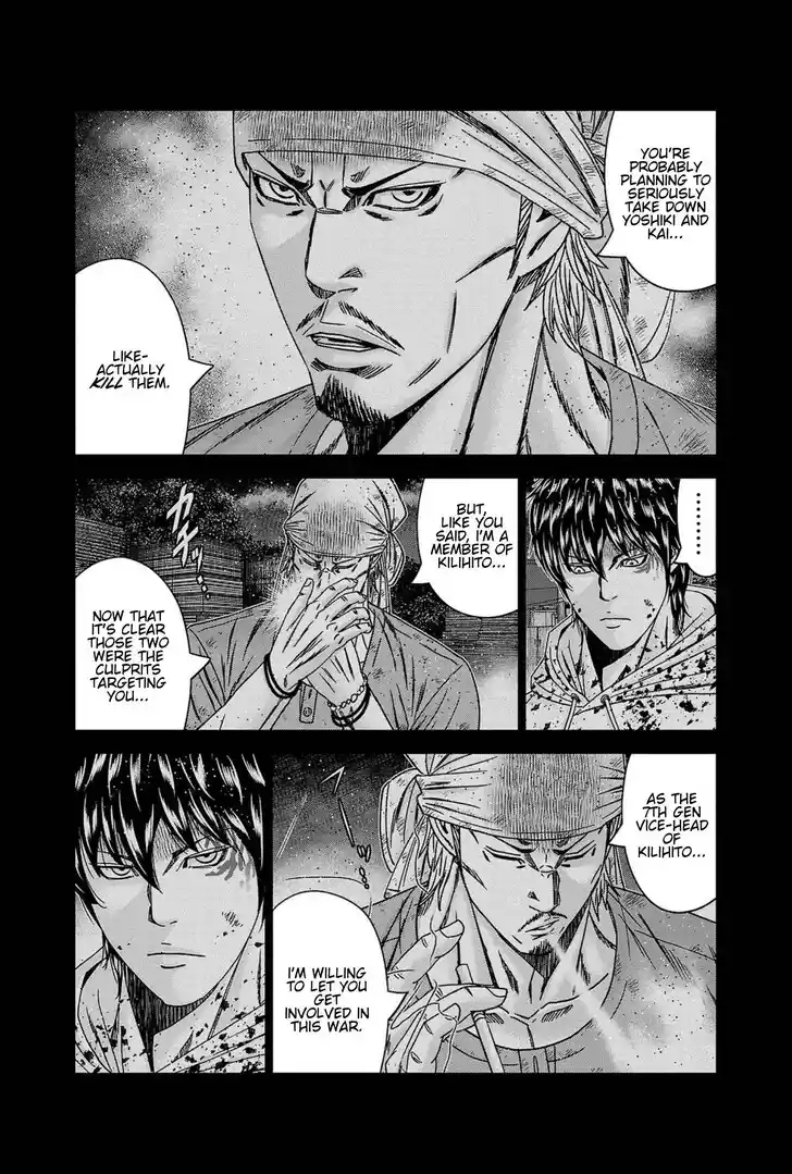 Out (MIZUTA Makoto) Vol.24 Ch.247