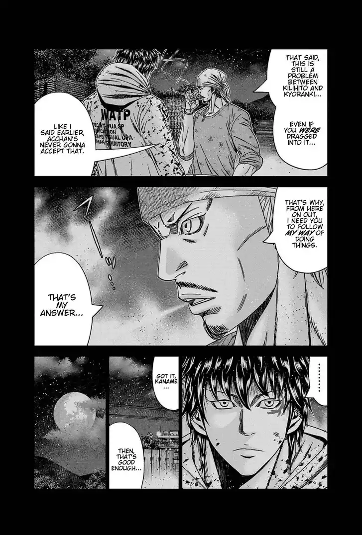 Out (MIZUTA Makoto) Vol.24 Ch.247