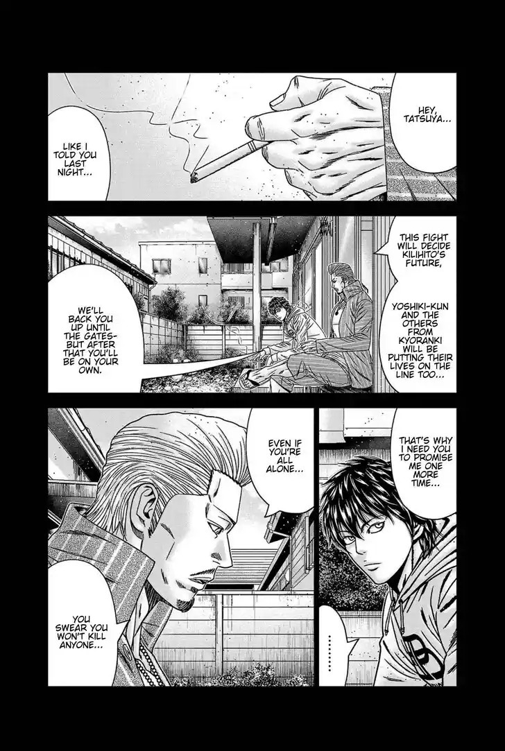 Out (MIZUTA Makoto) Vol.24 Ch.248