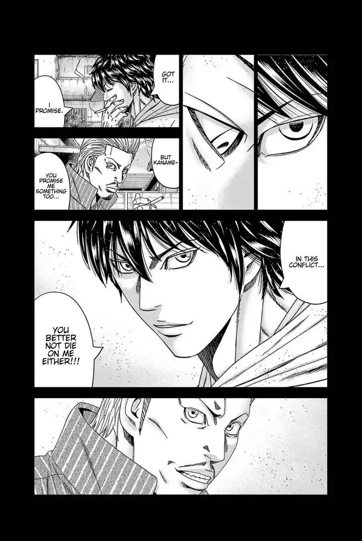 Out (MIZUTA Makoto) Vol.24 Ch.248