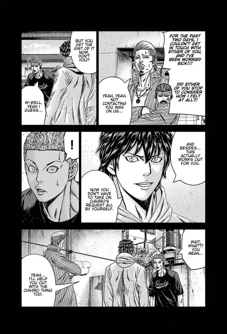 Out (MIZUTA Makoto) Vol.24 Ch.248