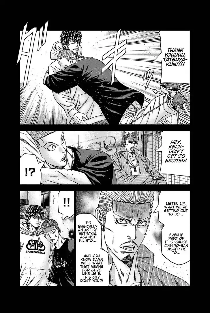 Out (MIZUTA Makoto) Vol.24 Ch.248