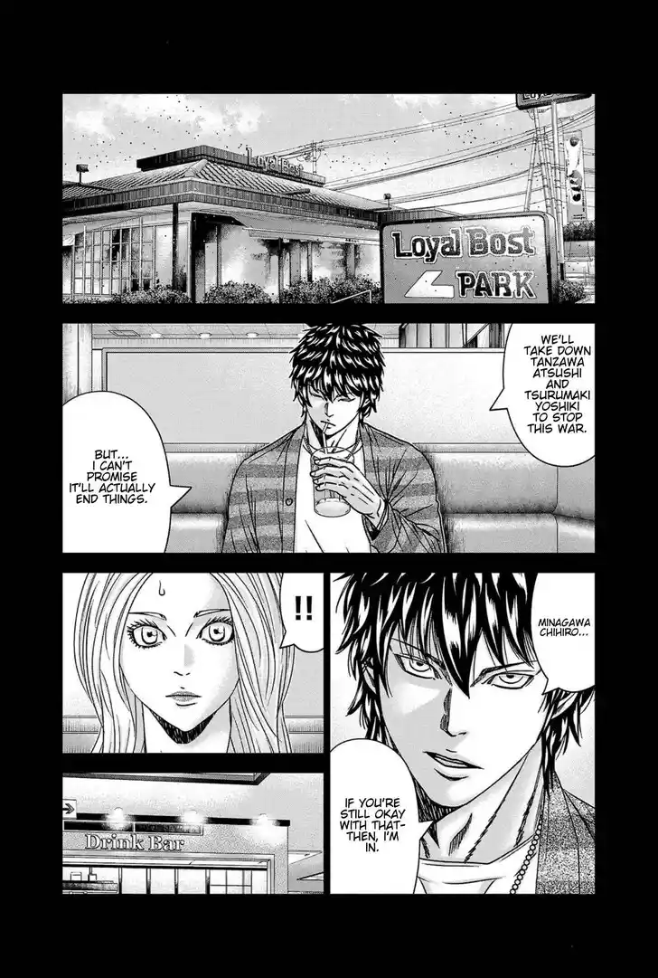 Out (MIZUTA Makoto) Vol.24 Ch.248