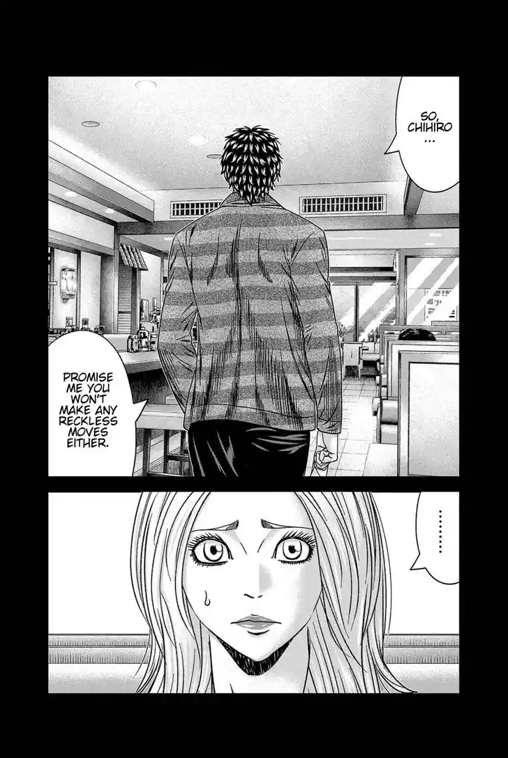 Out (MIZUTA Makoto) Vol.24 Ch.248