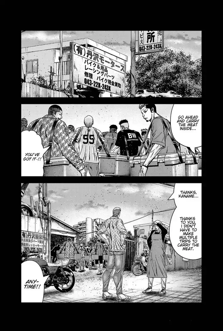 Out (MIZUTA Makoto) Vol.24 Ch.248