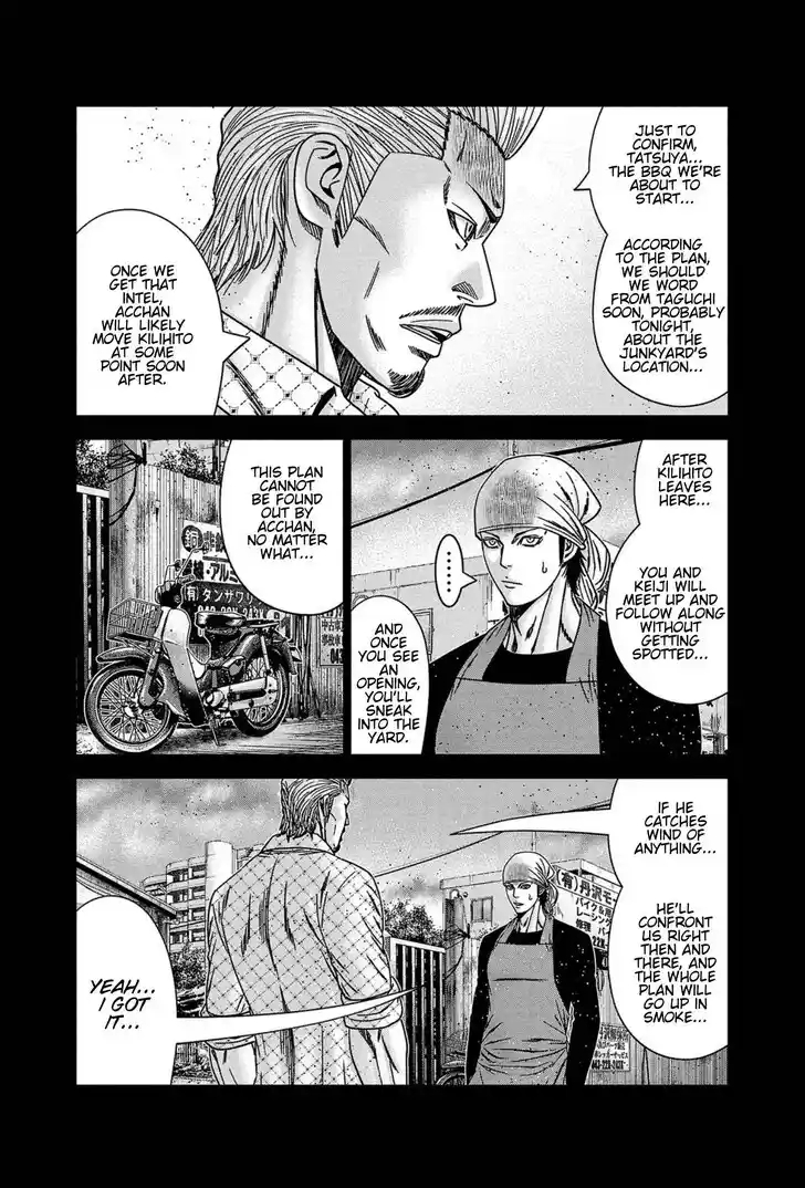 Out (MIZUTA Makoto) Vol.24 Ch.248