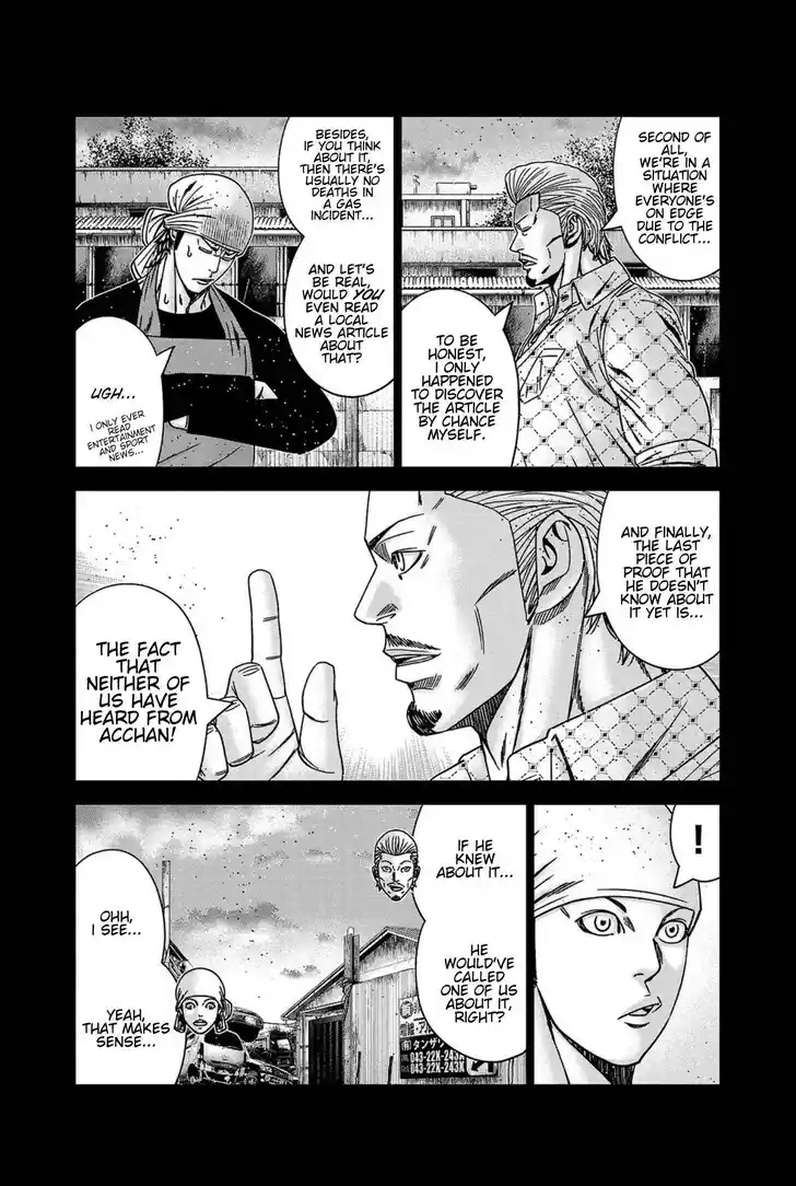 Out (MIZUTA Makoto) Vol.24 Ch.248