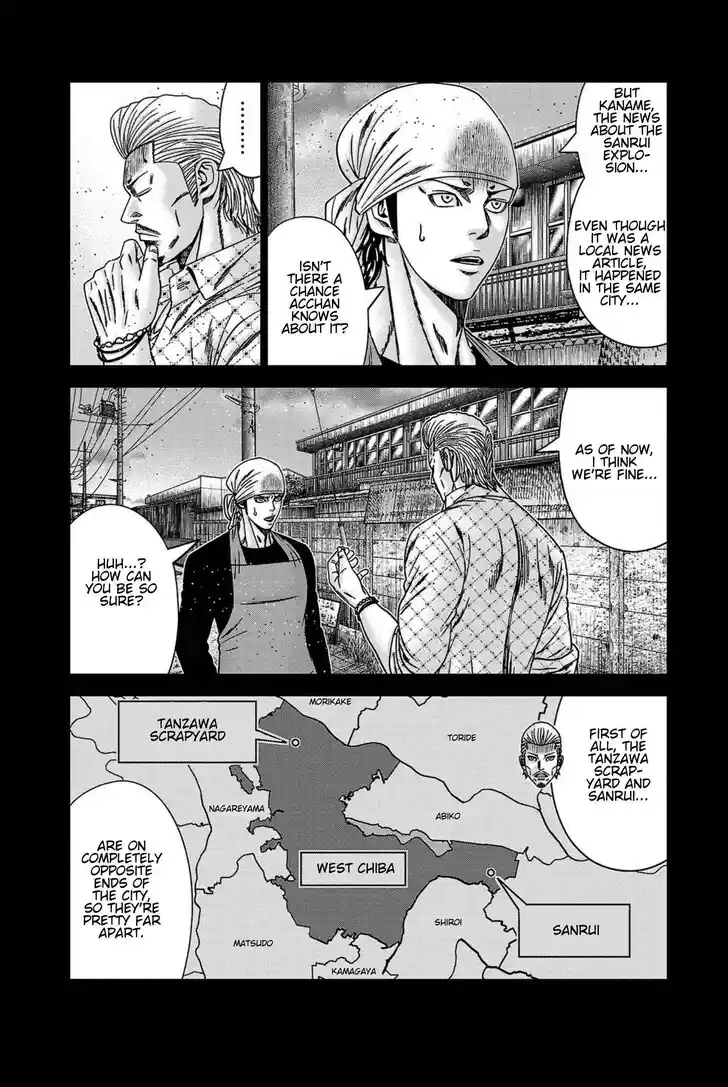 Out (MIZUTA Makoto) Vol.24 Ch.248