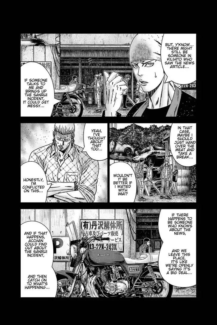 Out (MIZUTA Makoto) Vol.24 Ch.248