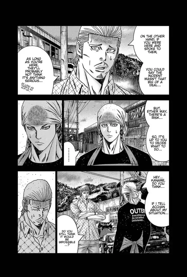 Out (MIZUTA Makoto) Vol.24 Ch.248