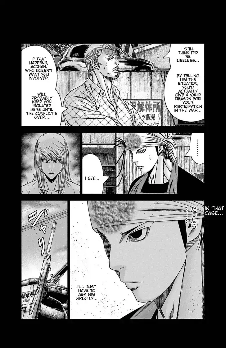 Out (MIZUTA Makoto) Vol.24 Ch.248