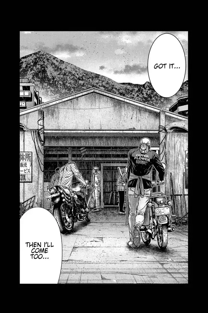 Out (MIZUTA Makoto) Vol.24 Ch.248