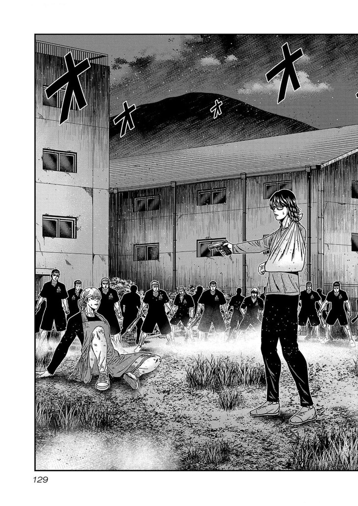 Out (MIZUTA Makoto) Vol.24 Ch.250