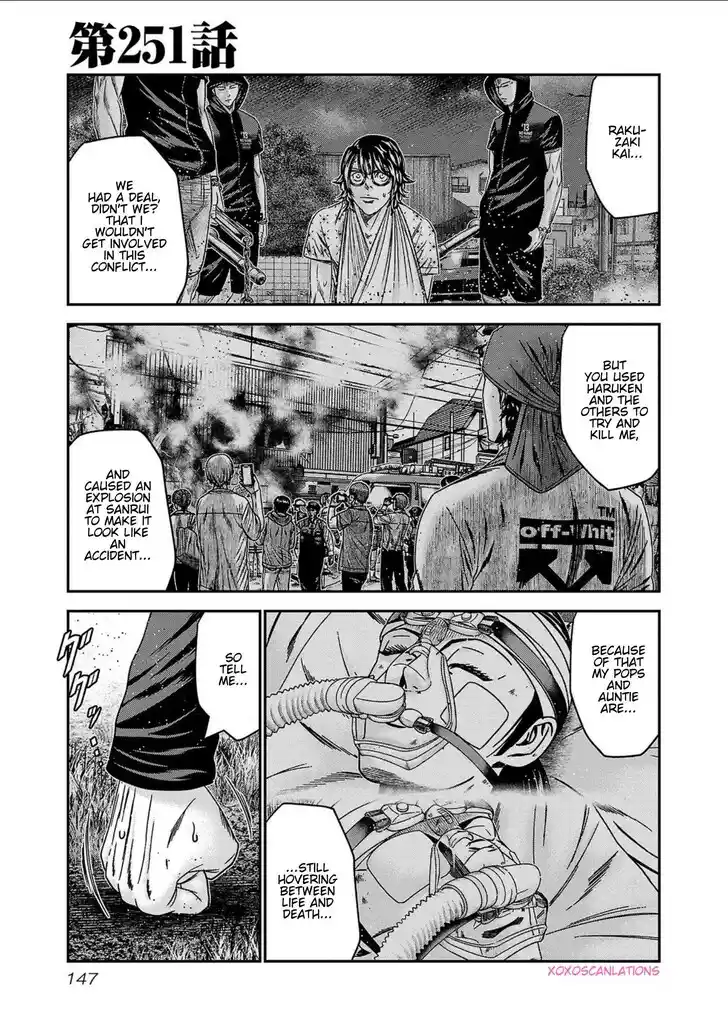 Out (MIZUTA Makoto) Vol.24 Ch.251