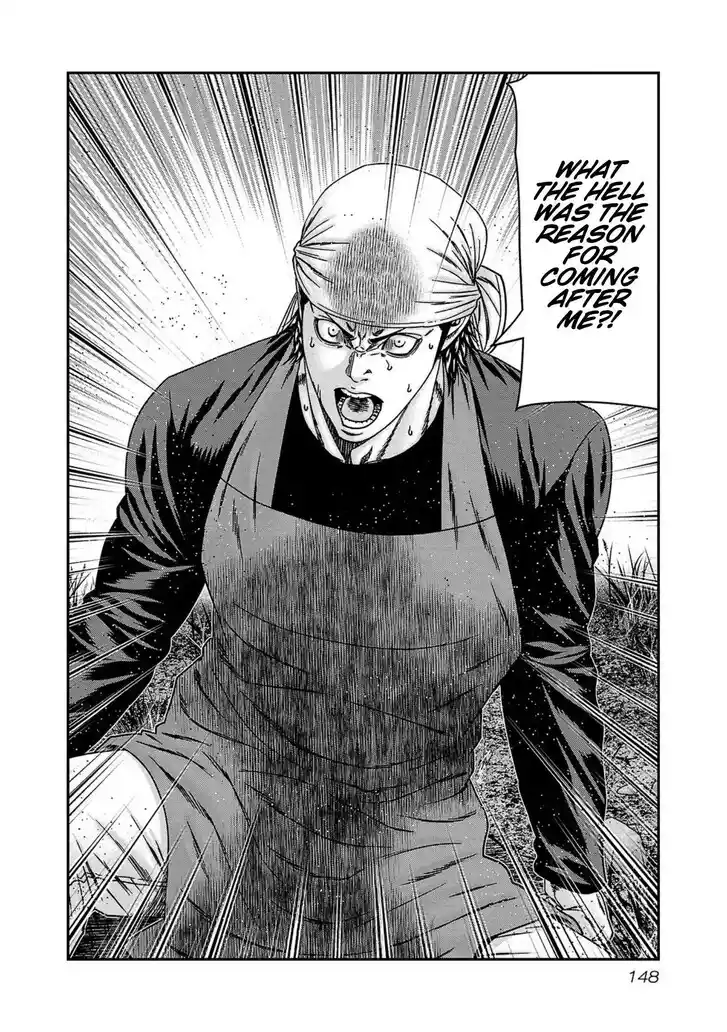 Out (MIZUTA Makoto) Vol.24 Ch.251