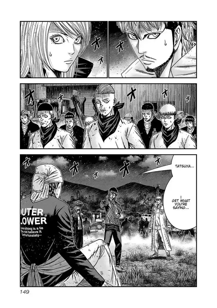 Out (MIZUTA Makoto) Vol.24 Ch.251